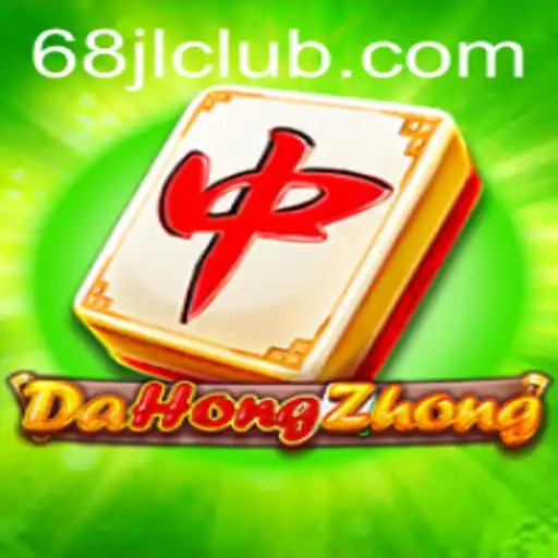 DaHongZhong: Exploring the Intricacies of a Captivating Game